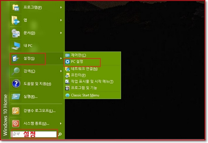 윈도우-업데이트-끄기-중지