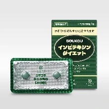 소우코우 이소비텍신 다이어트
