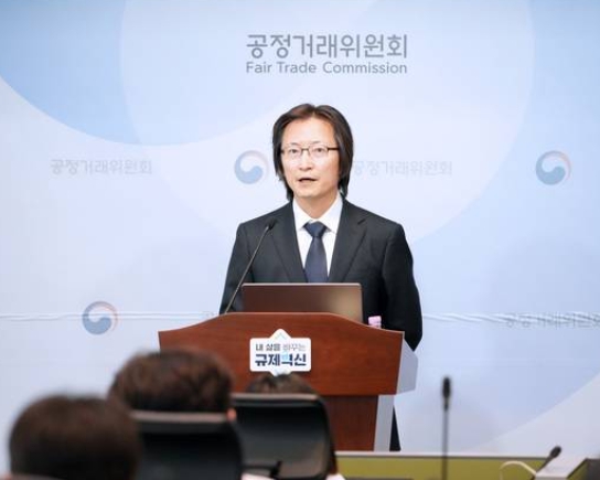 공정위 중점조사기획단