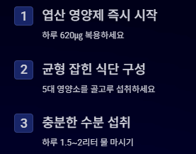 임신 초기 증상과 좋은 음식