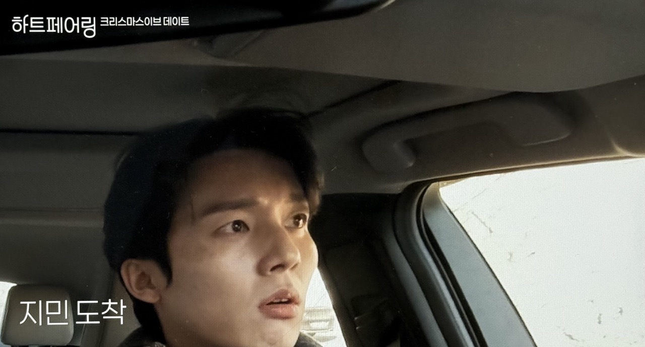 하트페어링 13화