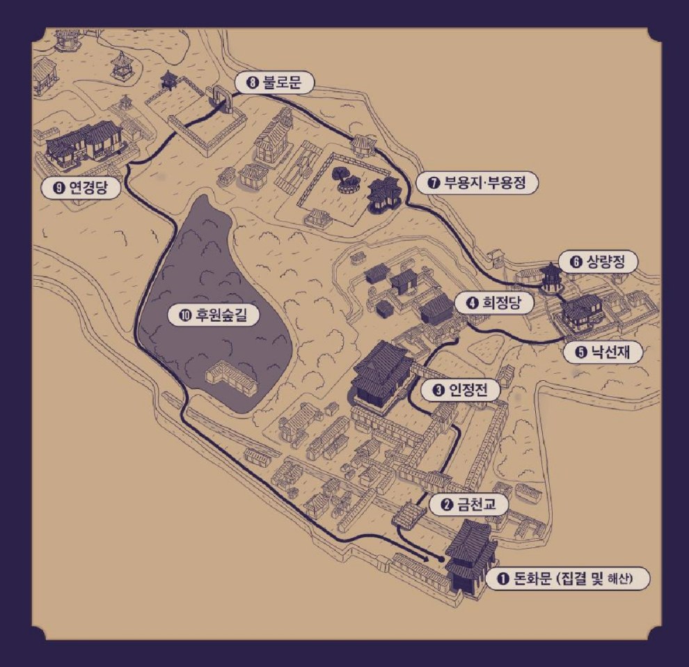 창덕궁 달빛기행 기본정보