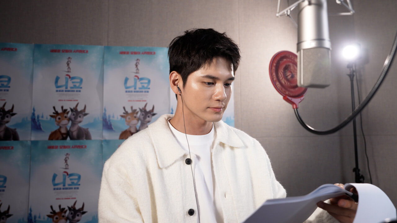 니코: 오로라 원정대의 모험