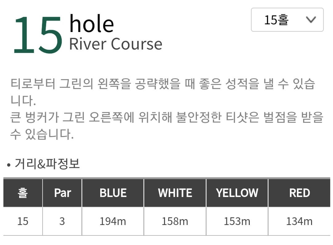 세레니티 컨트리클럽 리버코스 06