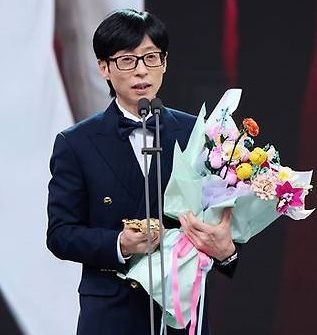유재석 레고 꽃다발