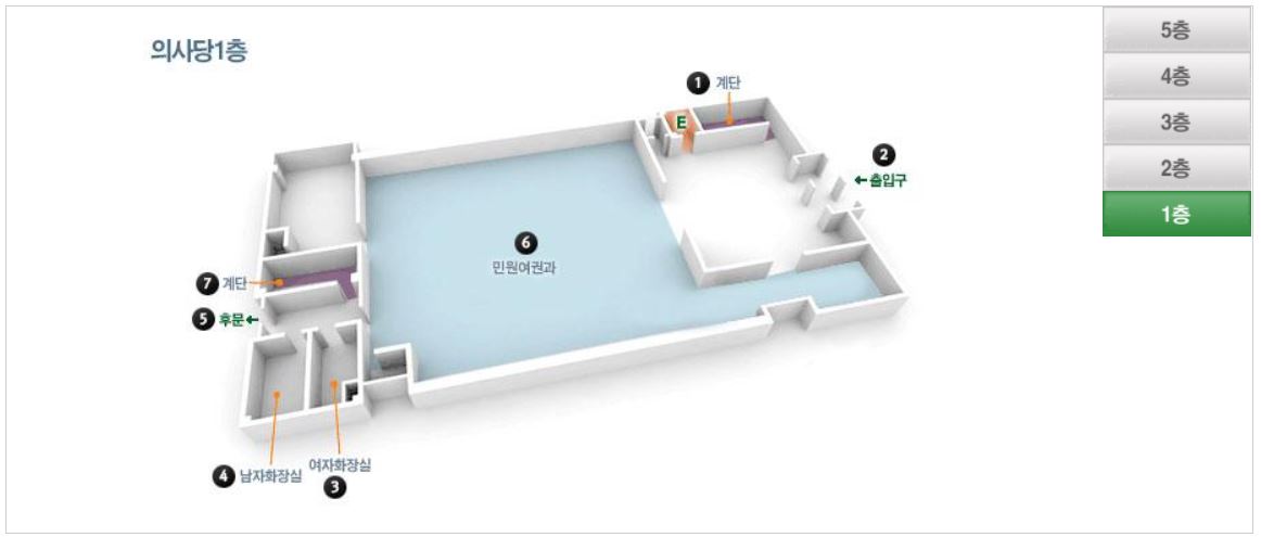 울산 남구청 점심시간
