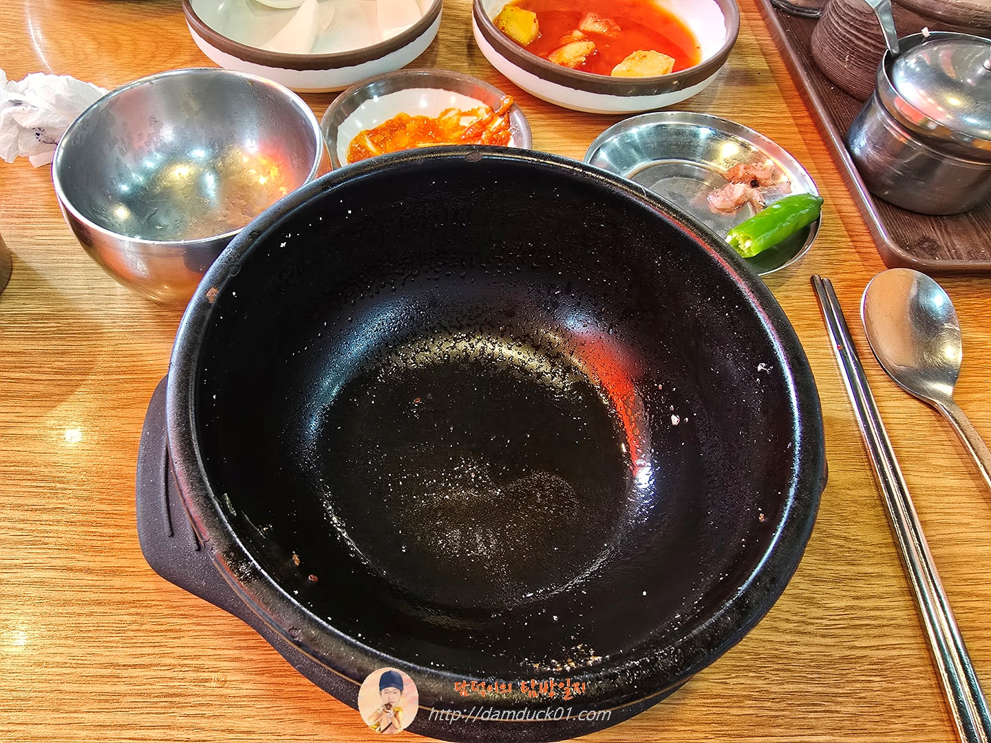 식사 끝