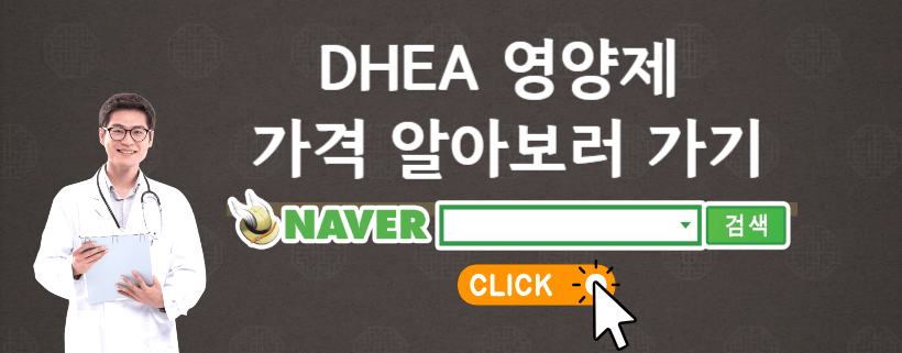 DHEA