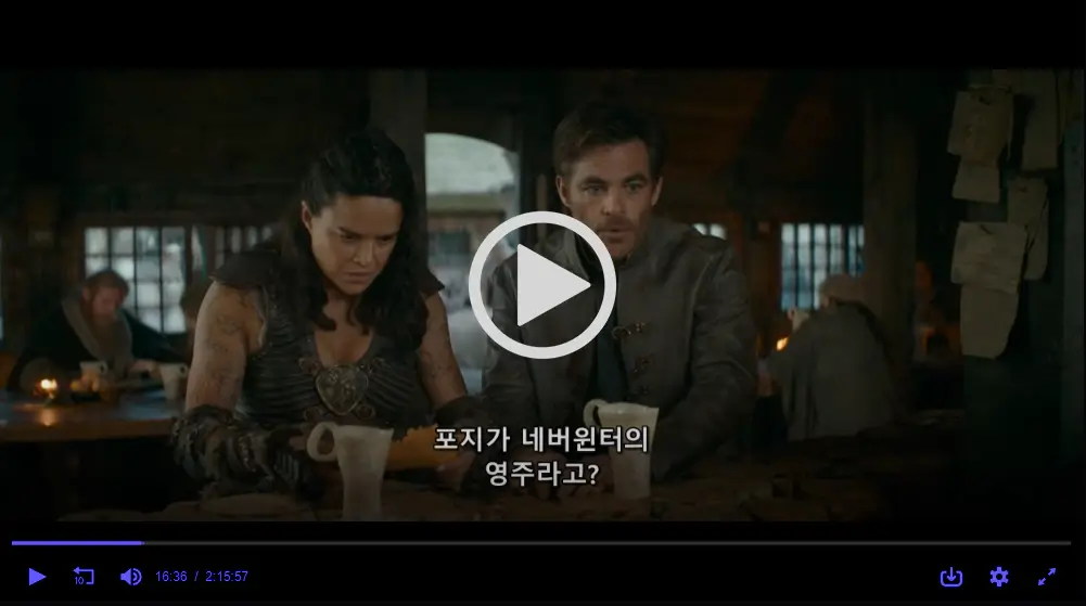 던전앤드래곤-명장면