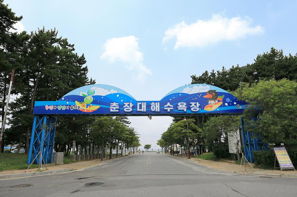 서천군 춘장대 나드리캠핑장 소개