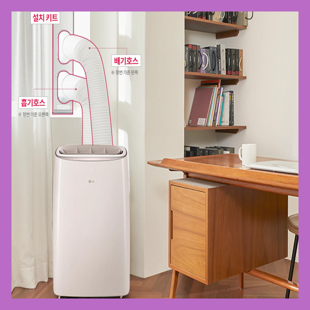 LG 휘센 이동식 에어컨 설치 완료