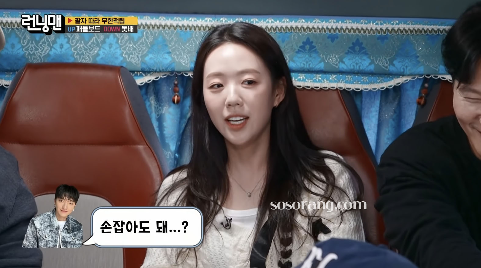 지예은 바타 열애 인정 이후 솔직한 연애담 이야기하는 모습