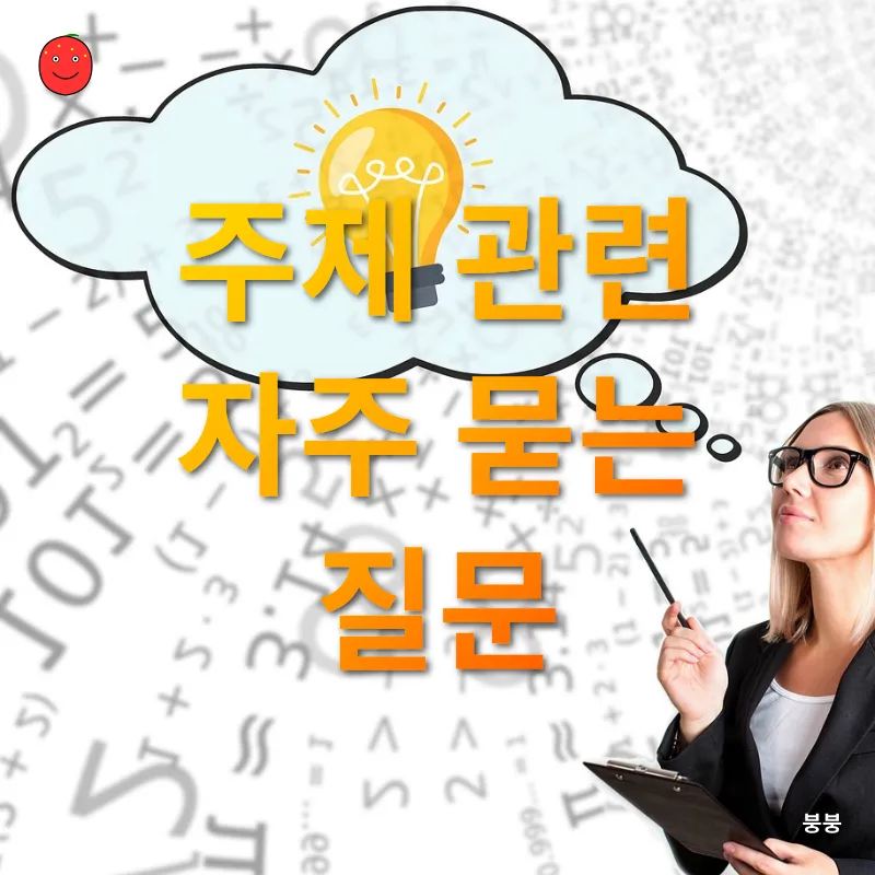 천연 해결사_4