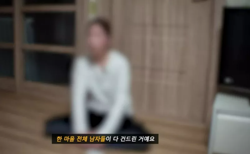 열세 명의 공모자들 예고 고백하는 딸의 모습