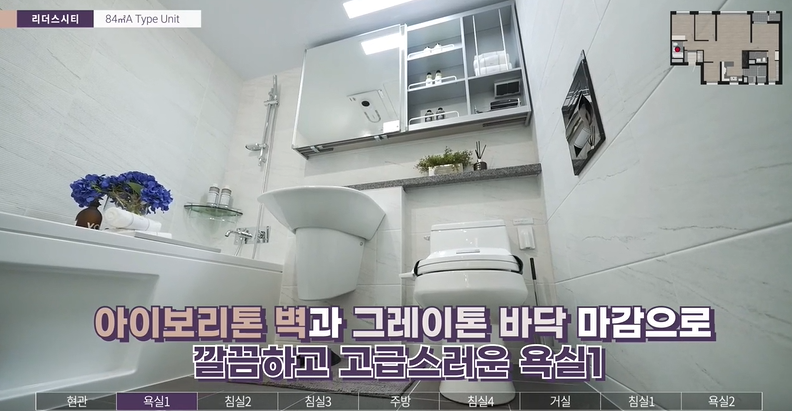 천동 리더스시티 분양가