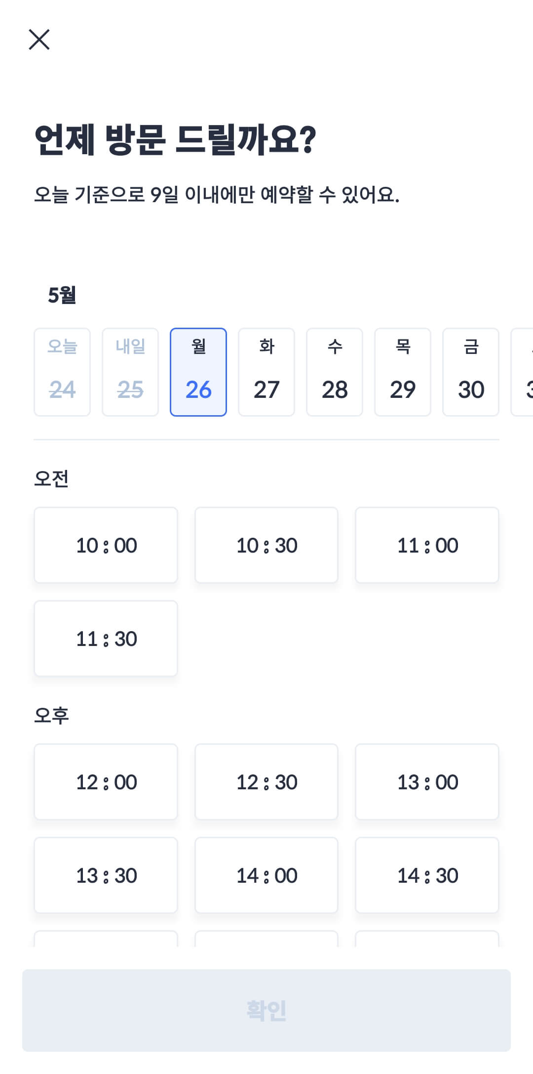 헤이딜러에-내차-팔기-신청