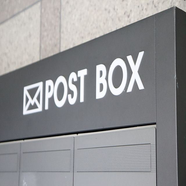 우체국 등기번호 조회 방법