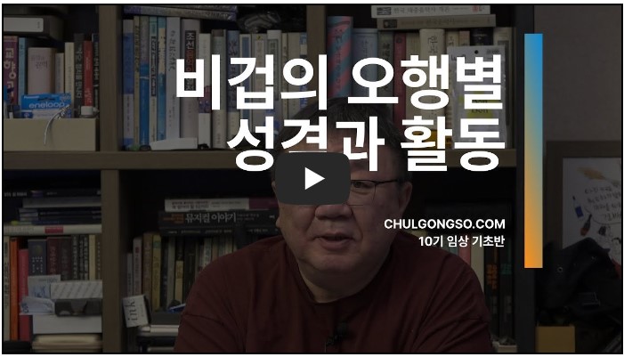 사주 유튜버 순위 TOP 10 2