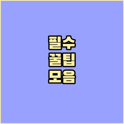 홍은동 쓰레기 배출 요일 완벽 정리 ..