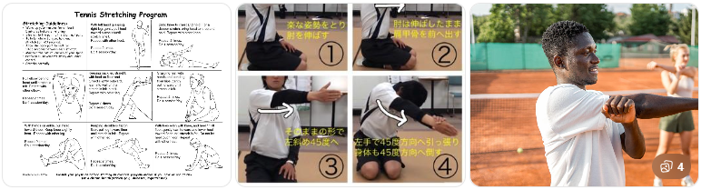 유연성