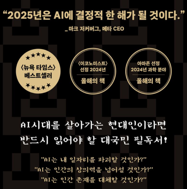 듀얼 브레인 도서