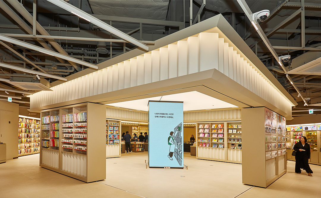 #교보문고 마곡 원그로브점