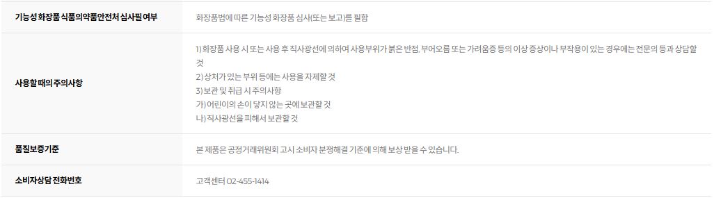 닥터올가 프리미엄 선프로텍션 크림