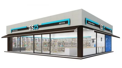 gs25 편의점 3월행사 도시락 김밥 택배_5