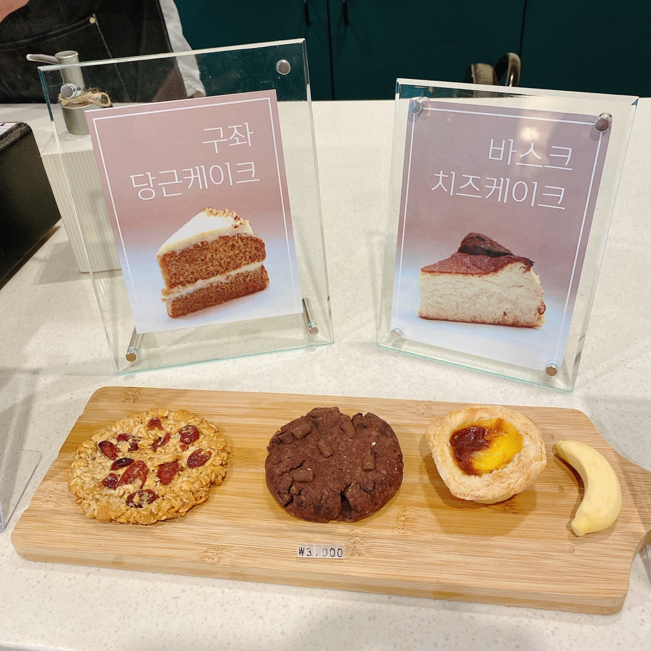 제주 공항라운지 트립1849카페