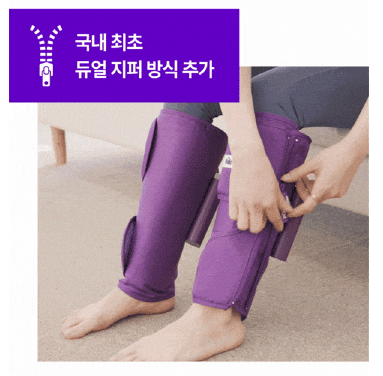 다리 풀리오 종아리 마사지기 효과&amp;#44; 가격&amp;#44; 후기 (부모님&amp;#44; 임산부 선물 추천)