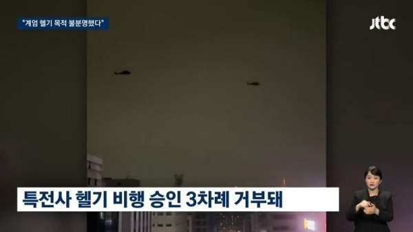 윤석열 비상계엄 명령 김문상 전 수방사 작전처장