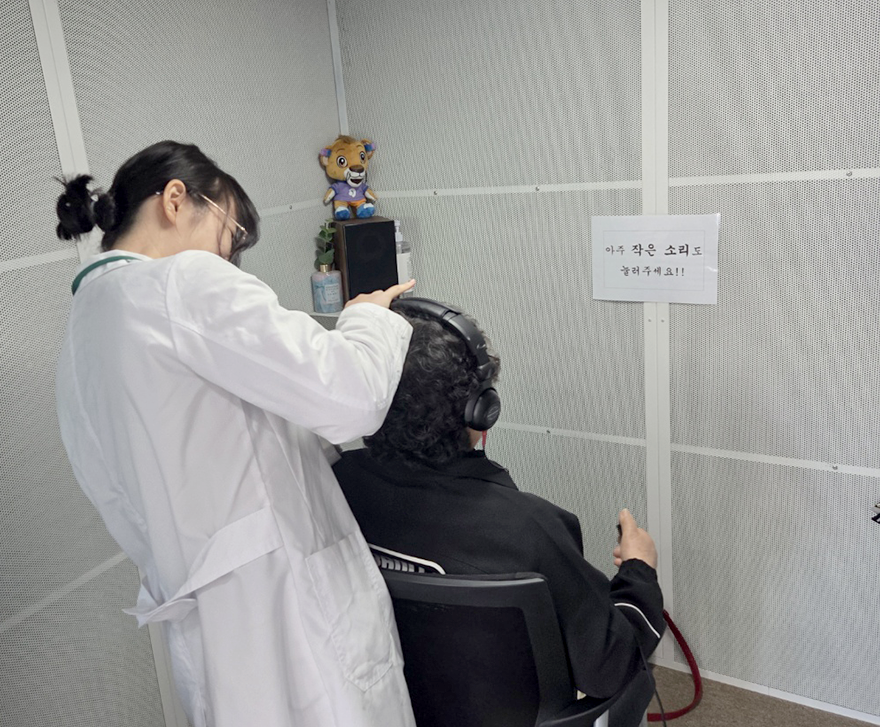 포낙보청기 경주센터 청력검사