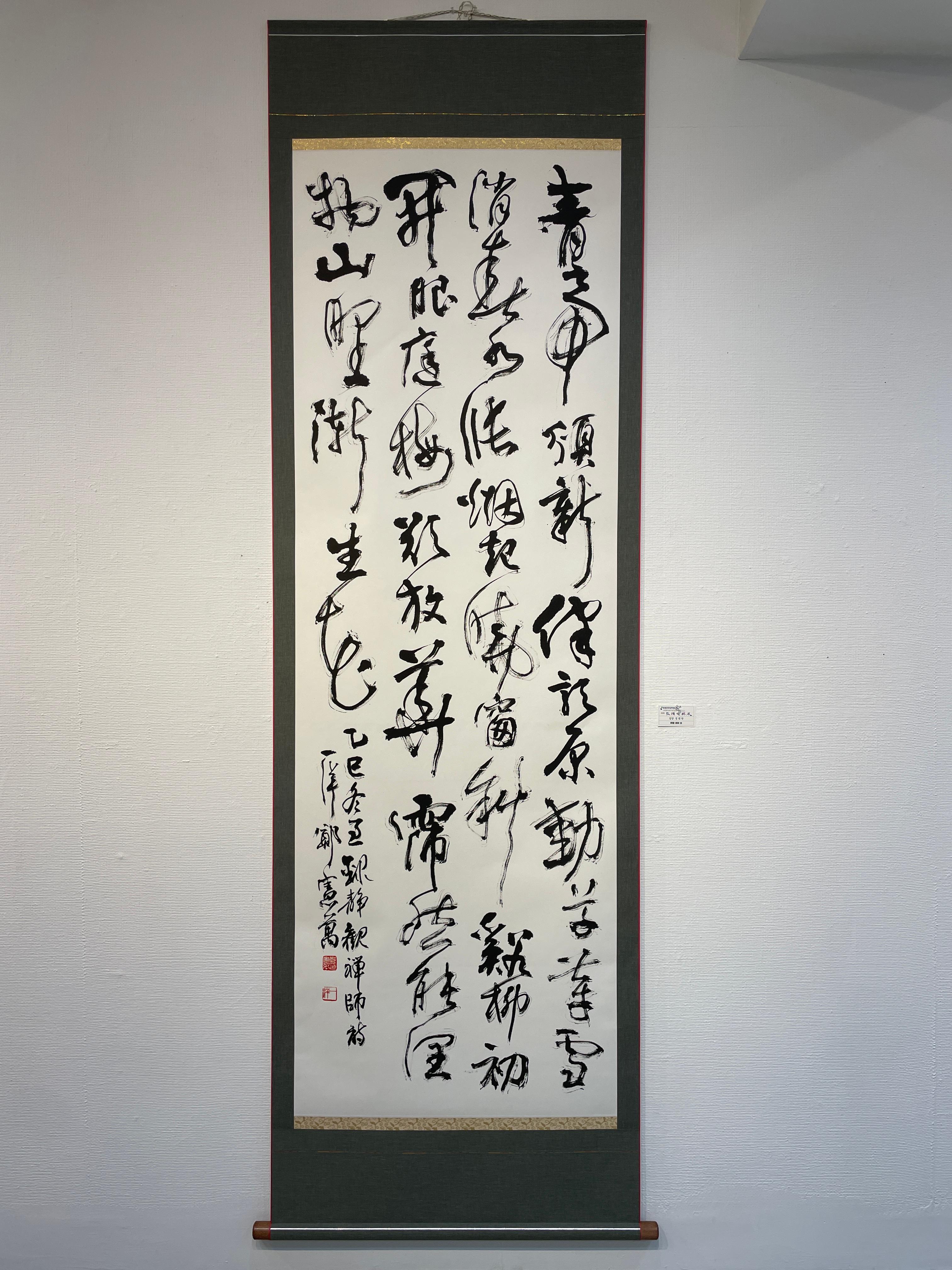 일양 정헌만