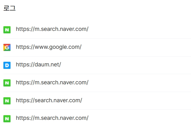 티스토리 블로그 통계 오류·유입 경로 확인, 네이버 검색 확인 안됨 문제 해결법 총정리