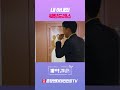 계약결혼 강정환 정유진 페어헤이븐 데이트 영상 미리보기 화면 3