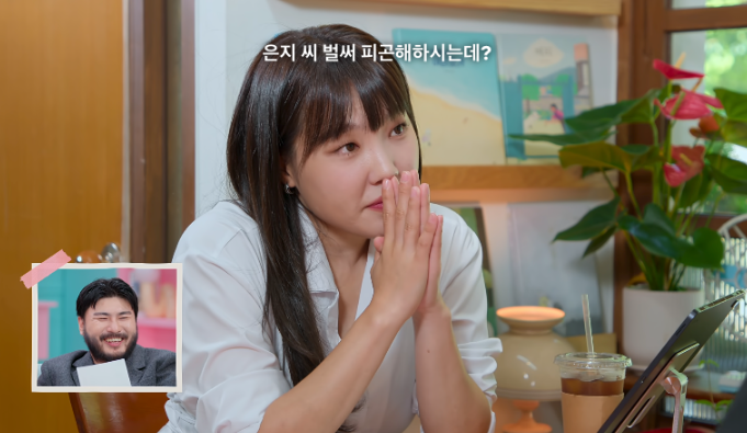 넷플릭스 모태솔로지만 연애는 하고싶어 출연자 총정리