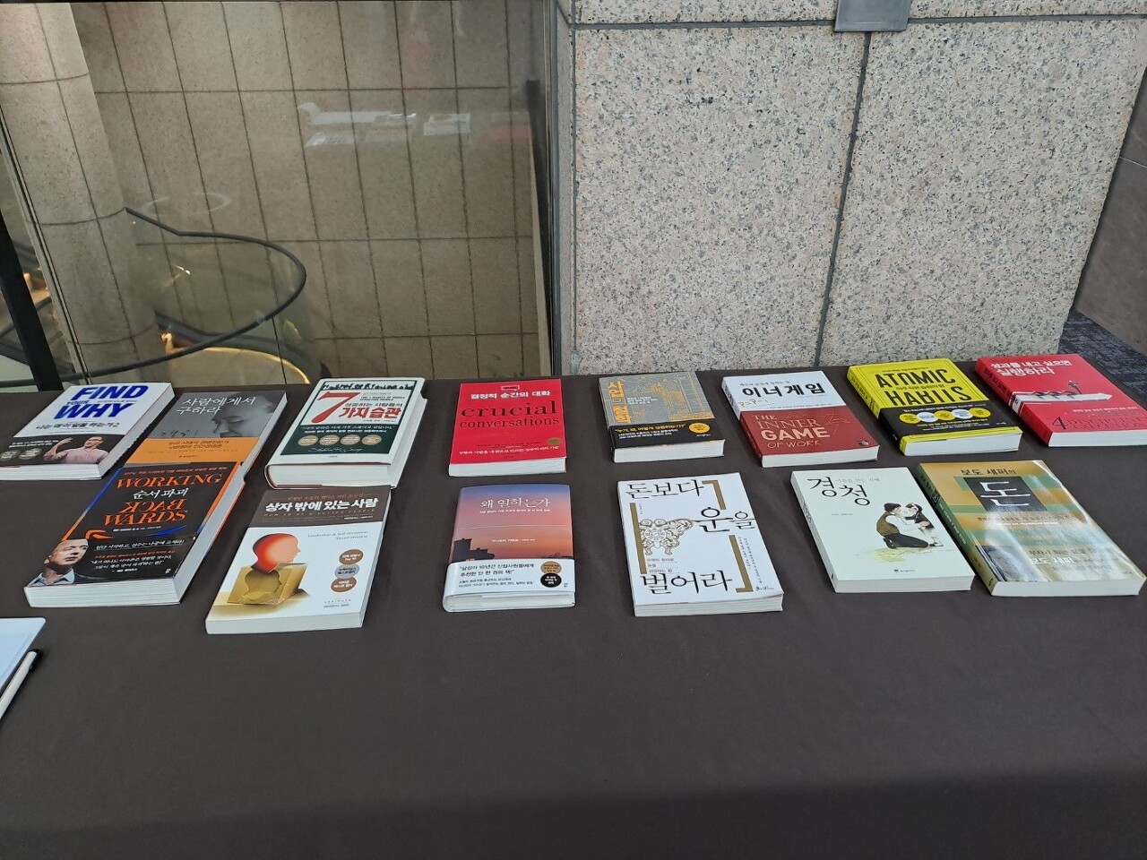 비엔아이 그랜드 도서관 테이블이 대여할 책들이 놓여있습니다.