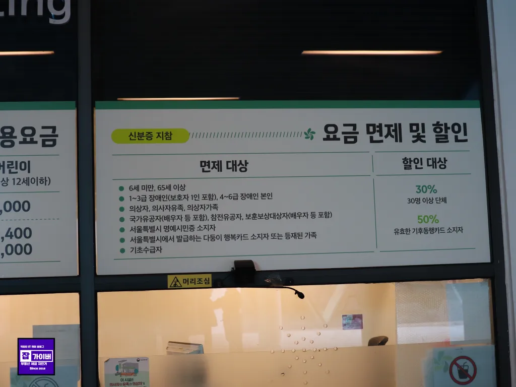 서울식물원 온실 내부 식물 전시