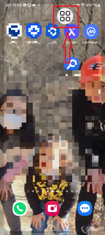 핸드폰 캡쳐하는 법