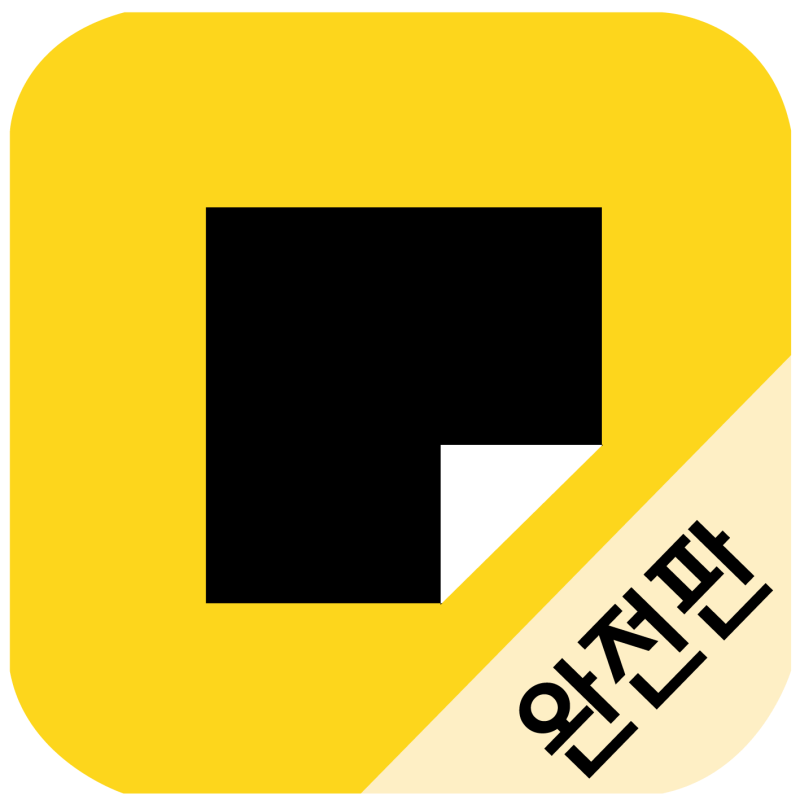 카카오페이지
