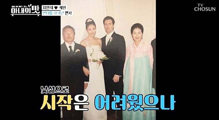 배우-선우용여-딸-최연제