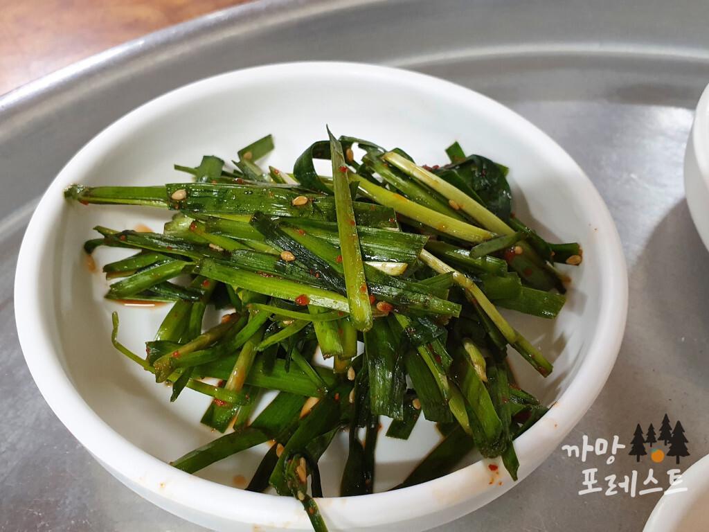 부광 돼지국밥 부추