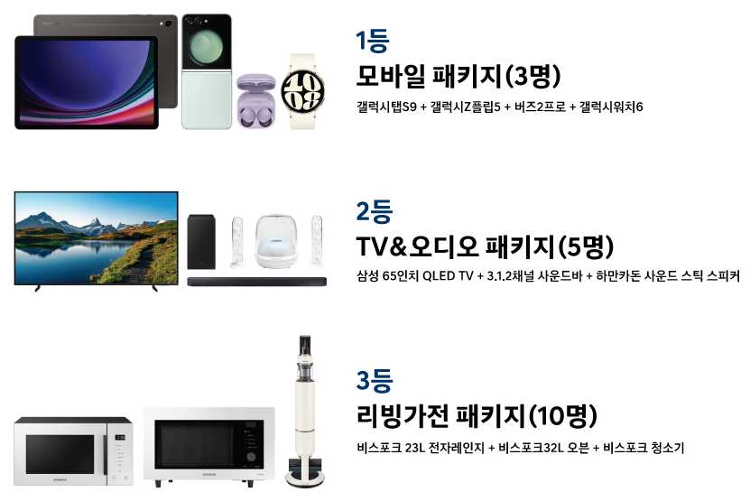 코리아세일페스타
