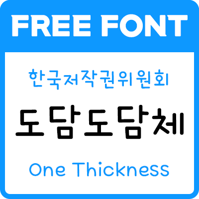 대표