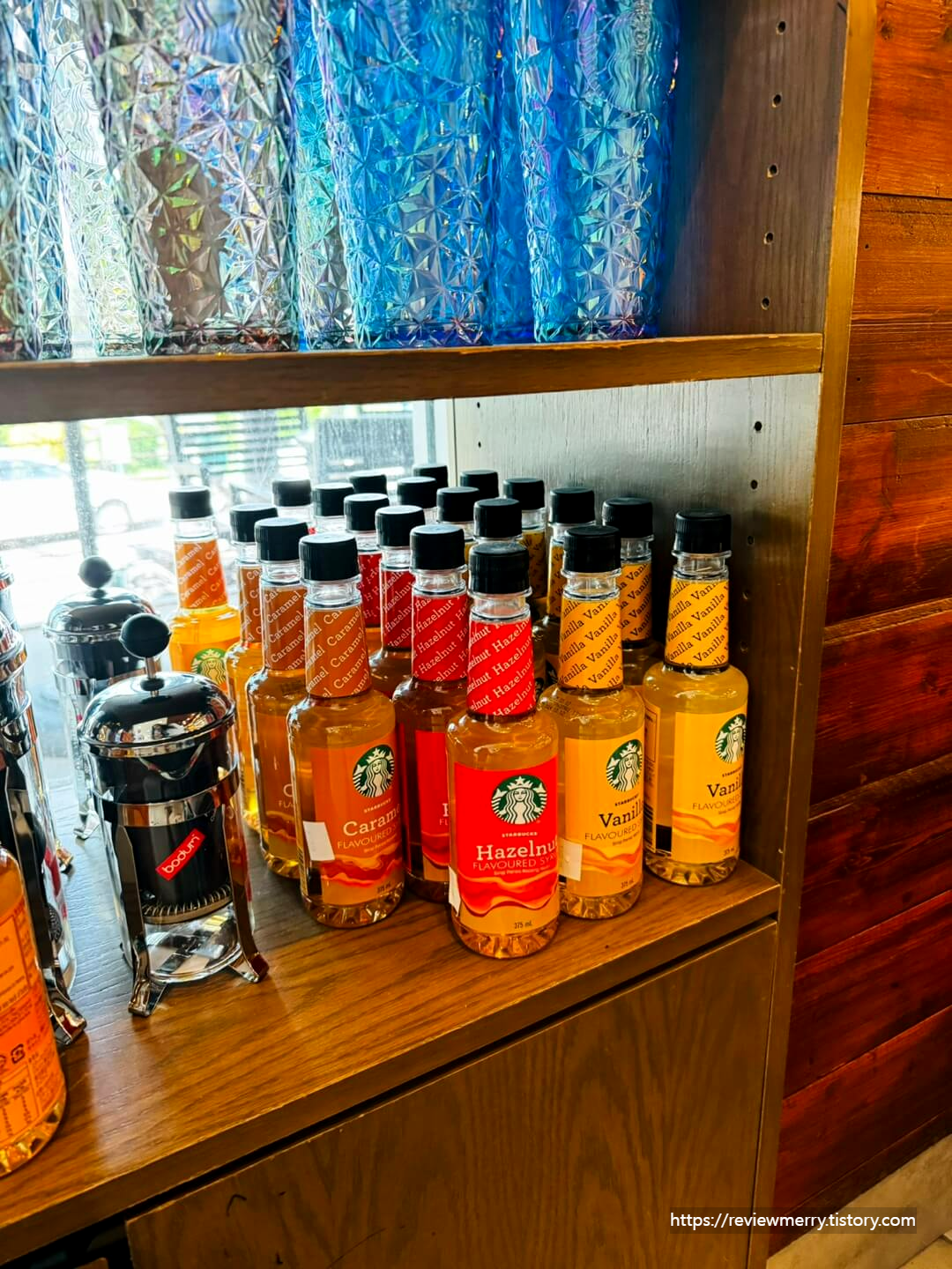 스타벅스 시럽 판매