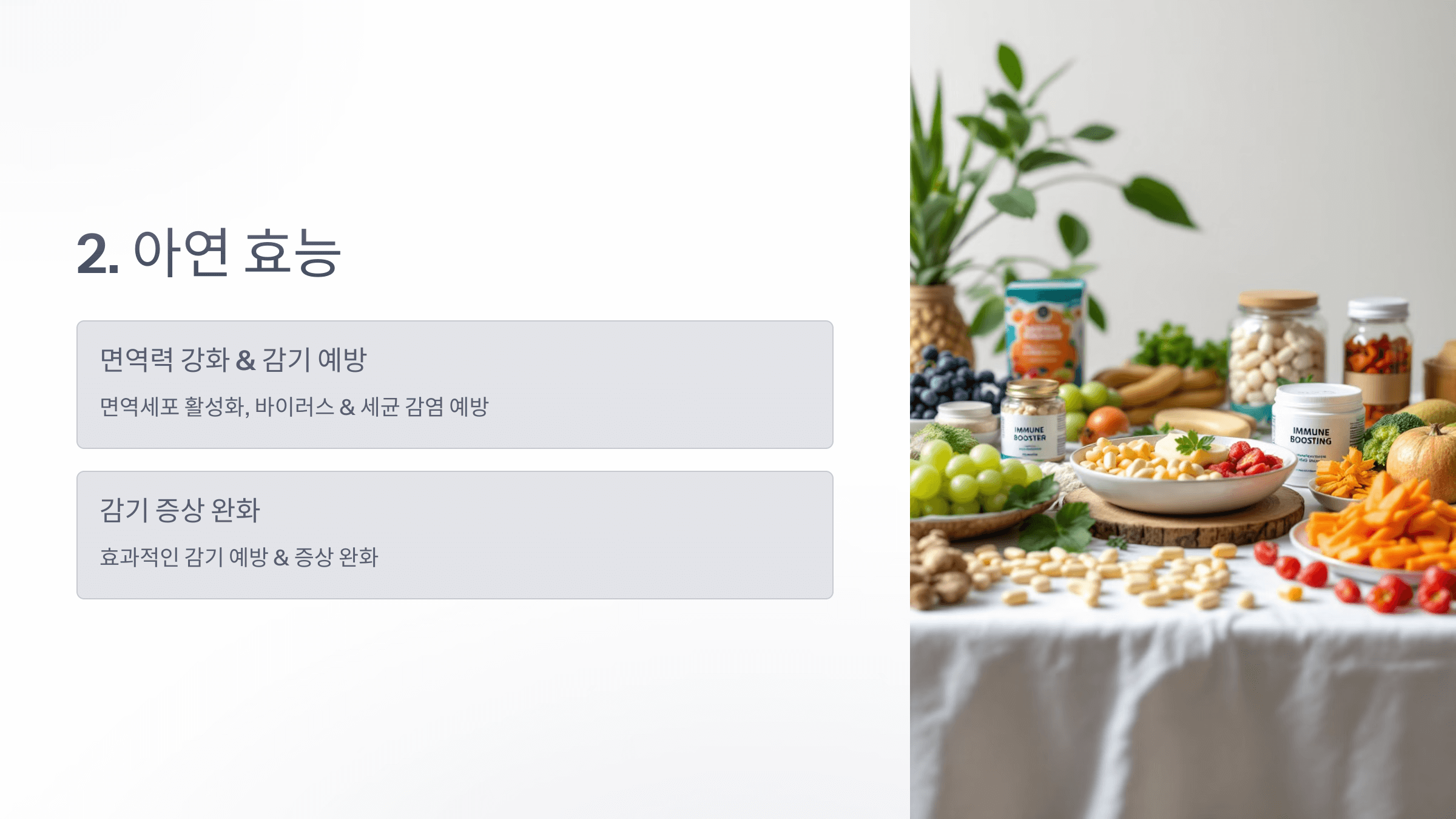 아연과 관련된 사진입니다.