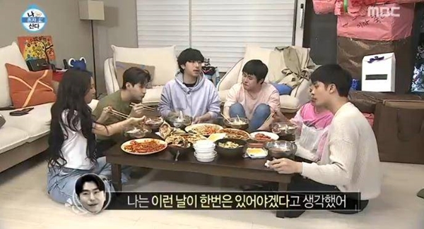 이시언 아파트