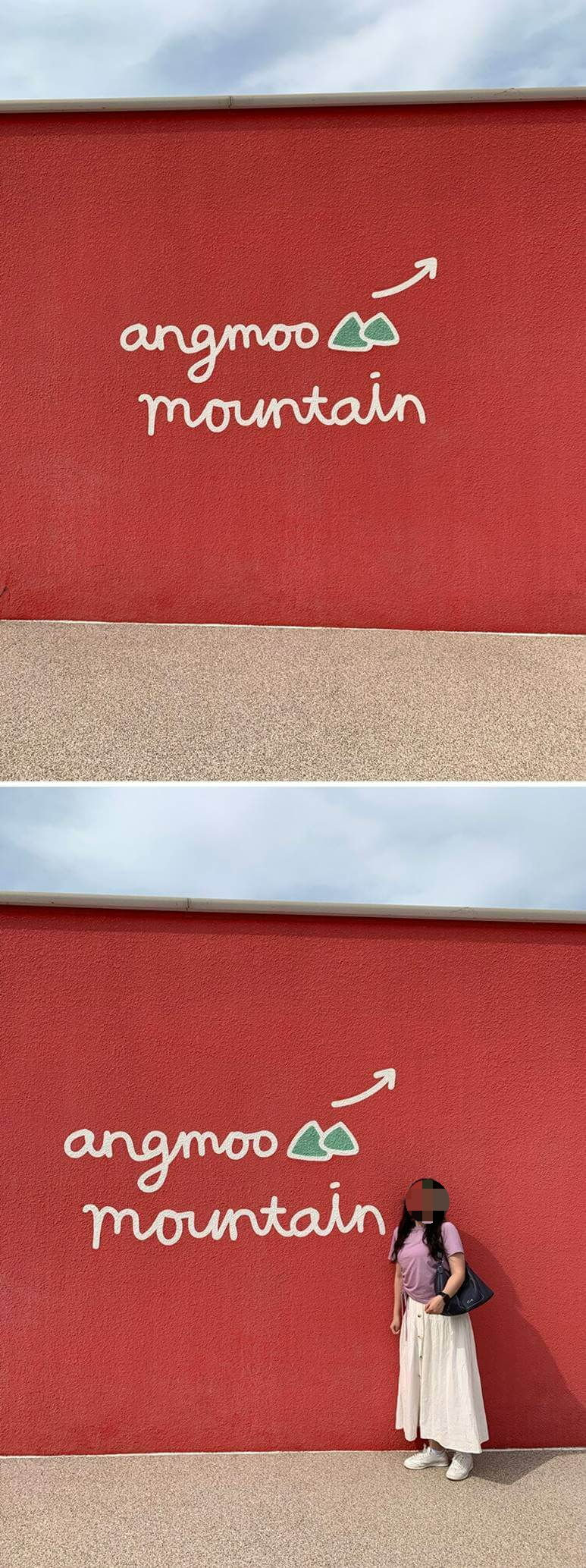 옥상 포토를 찍을 수 있는 벽