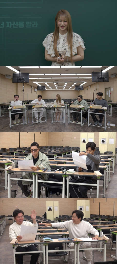 이지영 강사 재산 연봉