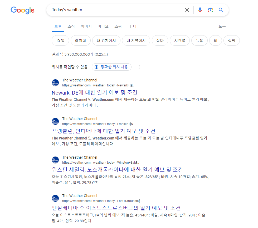 미국-구글